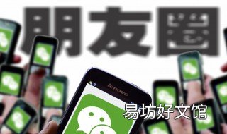 找不到朋友圈了怎么办 自己的朋友圈怎么找不到了