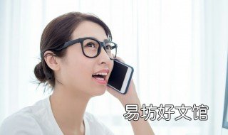 手机外放声音小怎么办 荣耀手机外放声音小怎么办