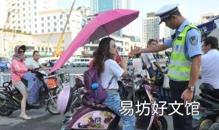 福州电动车去哪里更换牌子 福州换电动车牌要什么材料