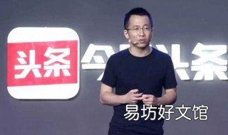 自己发的头条自己怎么看到 怎样看到自己发的头条