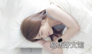 梦见死人好不好 每天梦见死人好不好