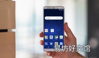 小米手机智能出行在哪 小米手机智能出行怎么使用
