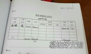 成本計算方法 成本計算方法的應用心得體會