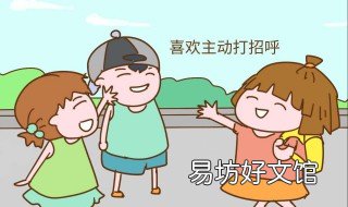 梦见不认识的人 梦见不认识的人却和自己很熟悉