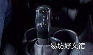 双脚离合怎么操作 双脚离合怎么操作图解