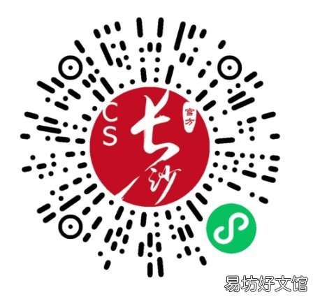长沙投靠军人配偶父母落户网上办理指南 长沙成年子女户口投靠父母