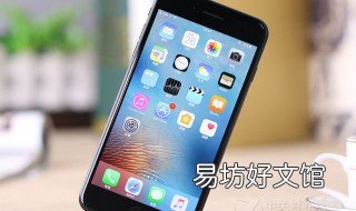 iphone7無法激活觸控id iphone7無法激活觸控id原因