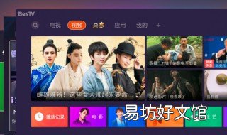 数字电视怎么调出电视节目 数字电视怎么调出电视台频道视频