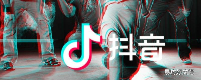 女生对男生说fyp什么意思 网友说fyp是什么意思