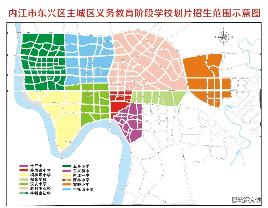 内江牛牦山小学招生范围2022 内江牛牦山小学招生范围2022年级