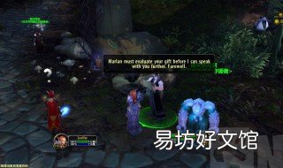 法师大水任务多少级可以接 法师大水任务多少级可以接任务