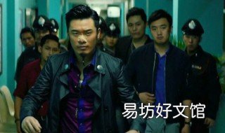 唐人街探案網(wǎng)劇什么時(shí)候上映 唐人街探案網(wǎng)劇什么時(shí)候上映播出