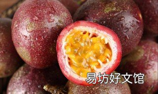 百香果有假的吗 百香果有假的吗能吃吗
