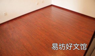 地板革怎么安装 大家千万别装地板革