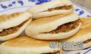 酥皮肉夹馍的做法 酥皮肉夹馍的做法和配料