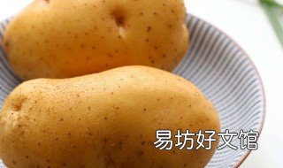 高压锅土豆的做法 电高压锅做土豆的方法