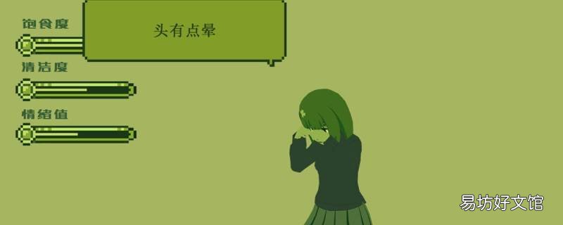 电子女孩为什么活不过5天 电子女孩能活过第五天吗