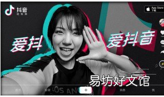 抖音怎么制作电影 抖音怎么制作电影封面