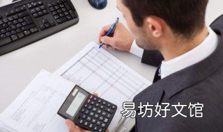会计做账步骤分解 做账分录流程