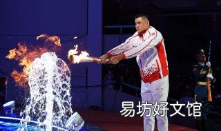 军运会点火的人是谁 军运会圣火点燃