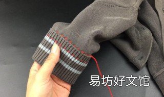袖子破了如何修补 袖口破了怎么修补