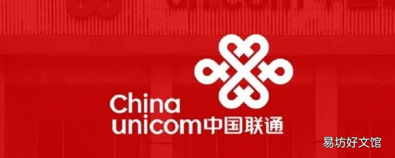 联通上网记录里面网址如何打开 联通的上网记录有哪些内容