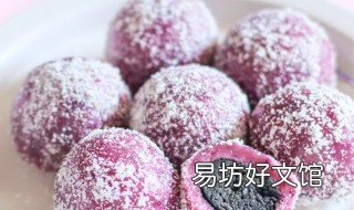 黑芝麻紫薯家常做法 黑芝麻紫薯家常做法视频