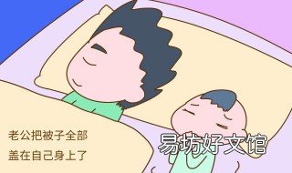 老公不把你当回事的表现 老公不把你当回事的表现有哪些