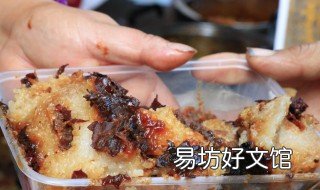 陕西甄糕做法 西安甄糕做法视频播放