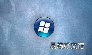 电脑长时间不动黑屏怎么取消 电脑长时间不动黑屏怎么关闭