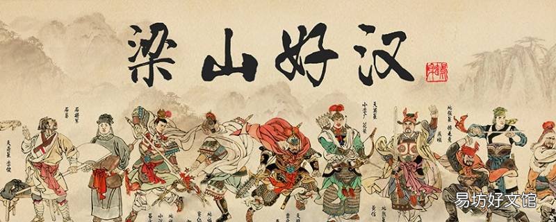 高太尉大興三路兵結(jié)果怎樣 高太尉大興三路兵是哪三路