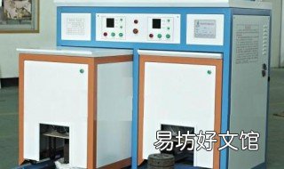 电磁采暖炉的优点 电采暖炉的优点与缺点