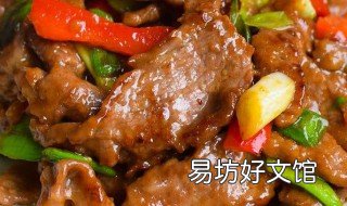 牛肉片怎么炒好吃又嫩 孜然炒牛肉片怎么炒好吃又嫩