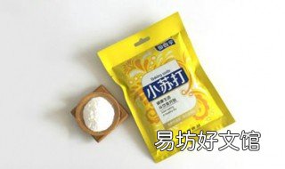 小苏打浇绿萝方法 小苏打浇绿萝方法和用量