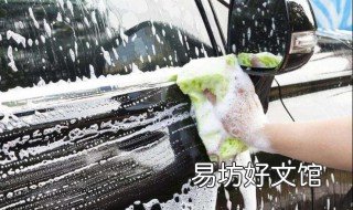 树脂滴在车上用什么洗 车沾到树脂怎么洗