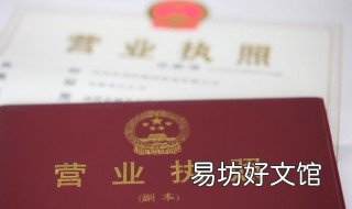 注册公司成都和四川的区别 成都能注册的公司类型