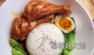鸡腿盖浇饭的做法 鸡腿肉盖浇饭
