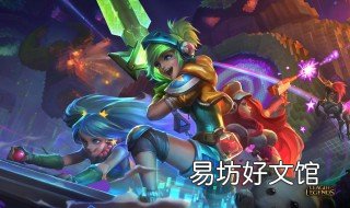 lol小小英雄有什么用 英雄联盟里面的小小英雄有啥用