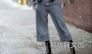 女生怎么穿闊腿褲 女生怎么穿闊腿褲好看
