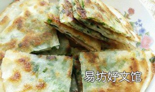咸蛋葱饼家常做法 咸蛋葱饼家常做法视频