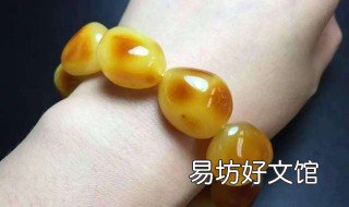 蜜蜡手链怎么保养 蜜蜡手链如何保养