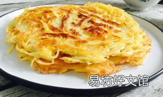 面粉土豆丝饼怎么做 土豆丝饼和面粉怎么做