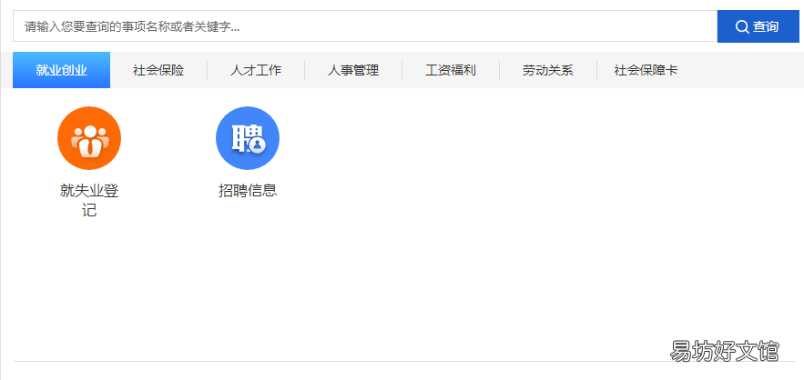 渭南失業(yè)保險(xiǎn)金領(lǐng)取流程 渭南失業(yè)保險(xiǎn)金領(lǐng)取流程及時(shí)間