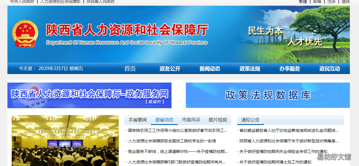 渭南失業(yè)保險(xiǎn)金領(lǐng)取流程 渭南失業(yè)保險(xiǎn)金領(lǐng)取流程及時(shí)間