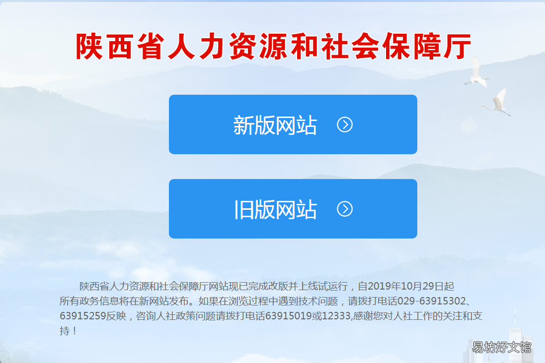 渭南失業(yè)保險(xiǎn)金領(lǐng)取流程 渭南失業(yè)保險(xiǎn)金領(lǐng)取流程及時(shí)間