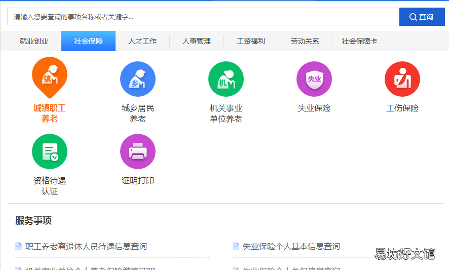 渭南失業(yè)保險(xiǎn)金領(lǐng)取流程 渭南失業(yè)保險(xiǎn)金領(lǐng)取流程及時(shí)間