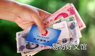 55至58岁如何补缴社保 我今年58岁社保怎么交