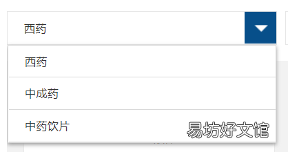 宝鸡医保药品怎么查询 宝鸡医保药品怎么查询真伪