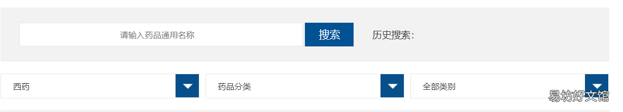 宝鸡医保药品怎么查询 宝鸡医保药品怎么查询真伪