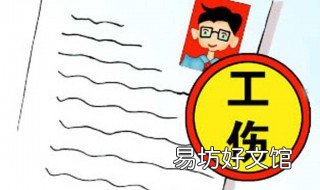 工伤原因怎么写 工伤事故原因怎么写